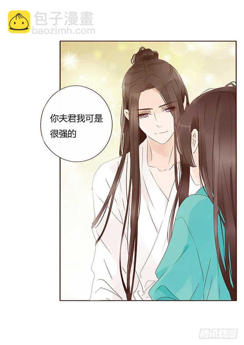 一四三章 色诱(1/2)-第147话