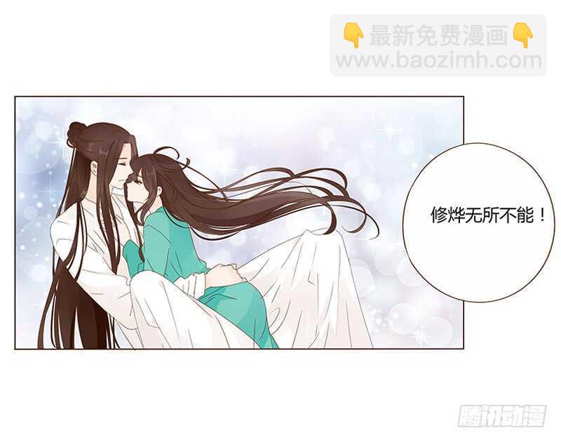 一四三章 色诱(1/2)-第147话