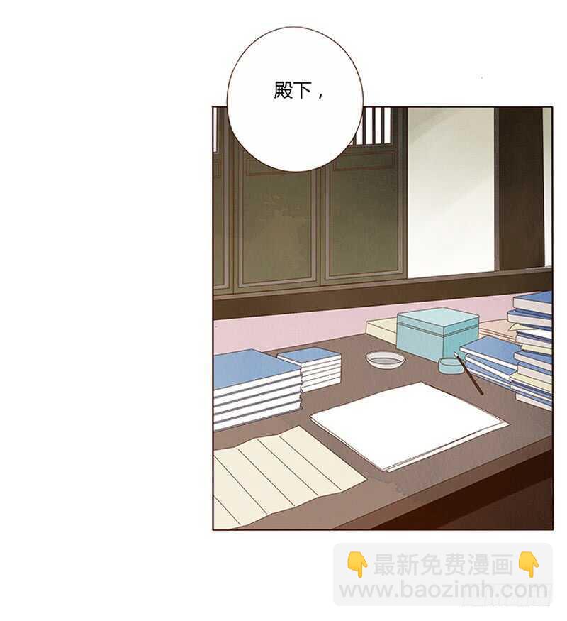 一四三章 色诱(1/2)-第147话