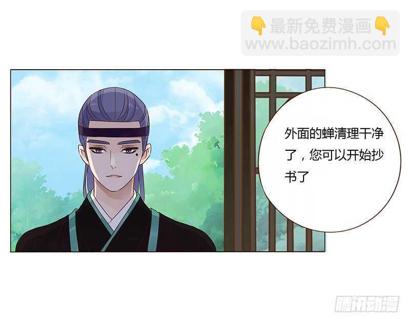 一四三章 色诱(1/2)-第147话