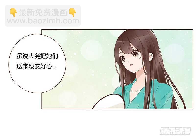 一四三章 色诱(1/2)-第147话