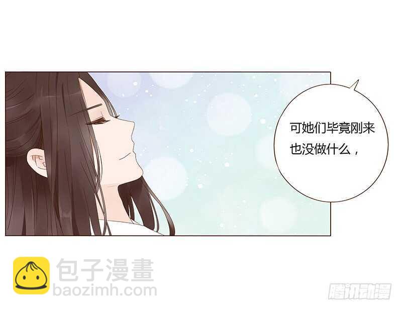 一四三章 色诱(1/2)-第147话