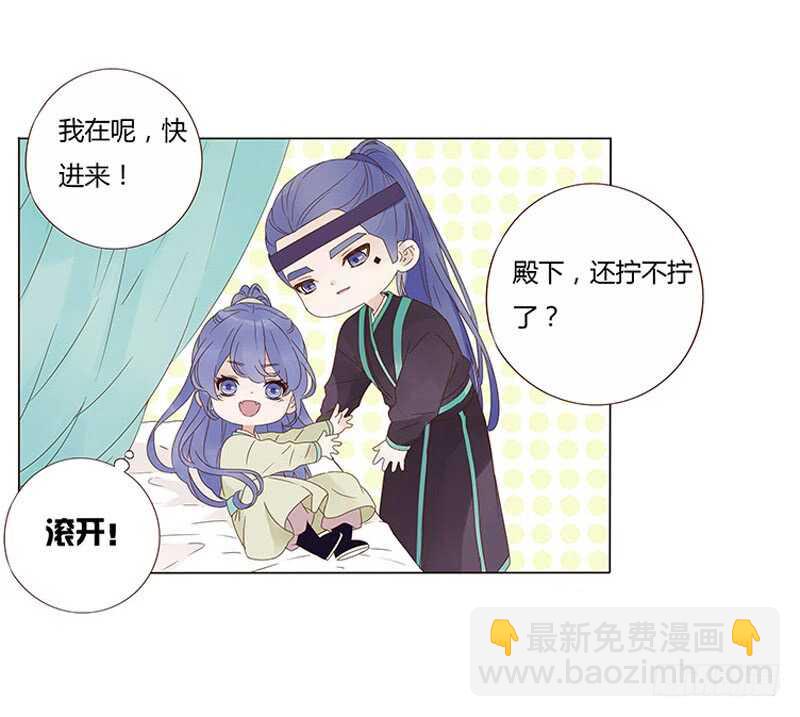 一四五章 小秘密(1/2)-第149话