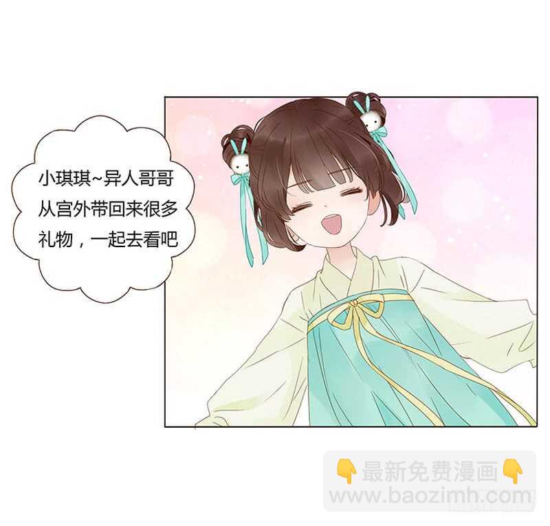 一四五章 小秘密(1/2)-第149话