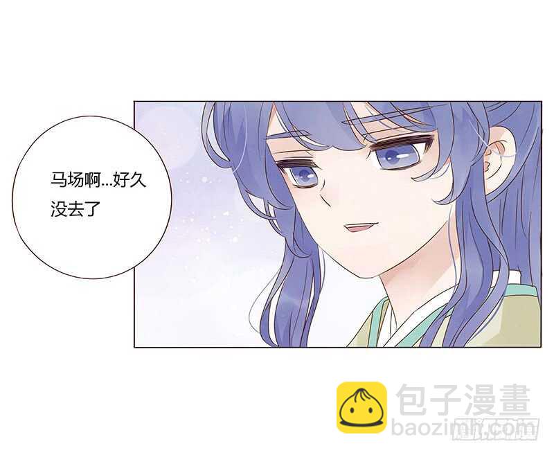 一四五章 小秘密(1/2)-第149话