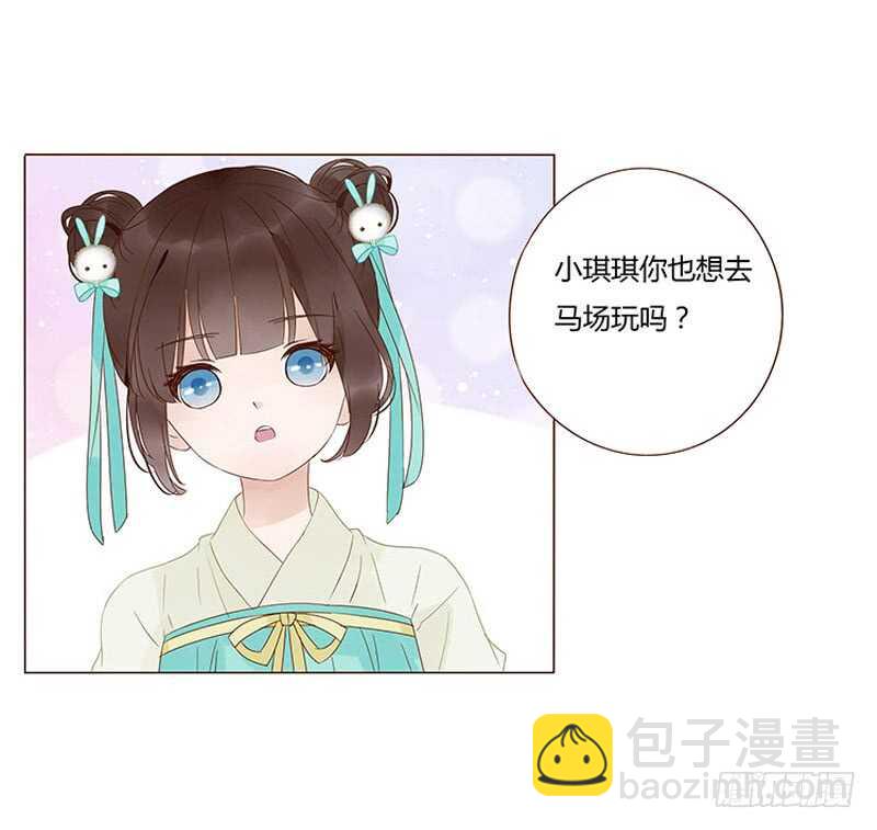一四五章 小秘密(1/2)-第149话