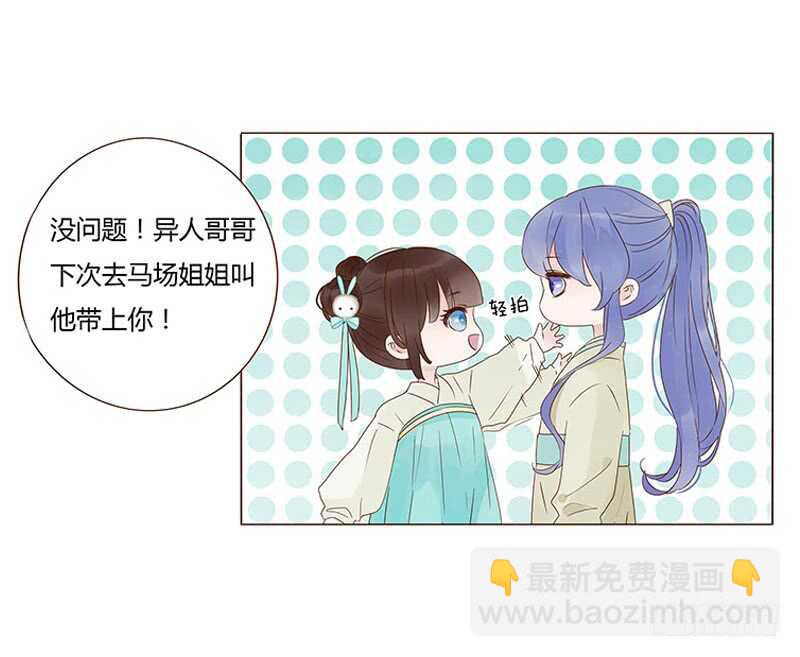 一四五章 小秘密(1/2)-第149话