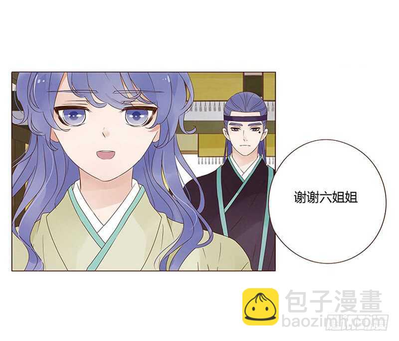 一四五章 小秘密(1/2)-第149话