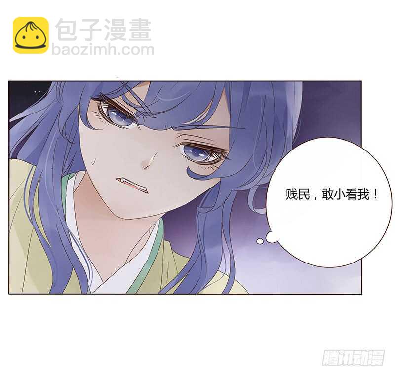 一四五章 小秘密(1/2)-第149话