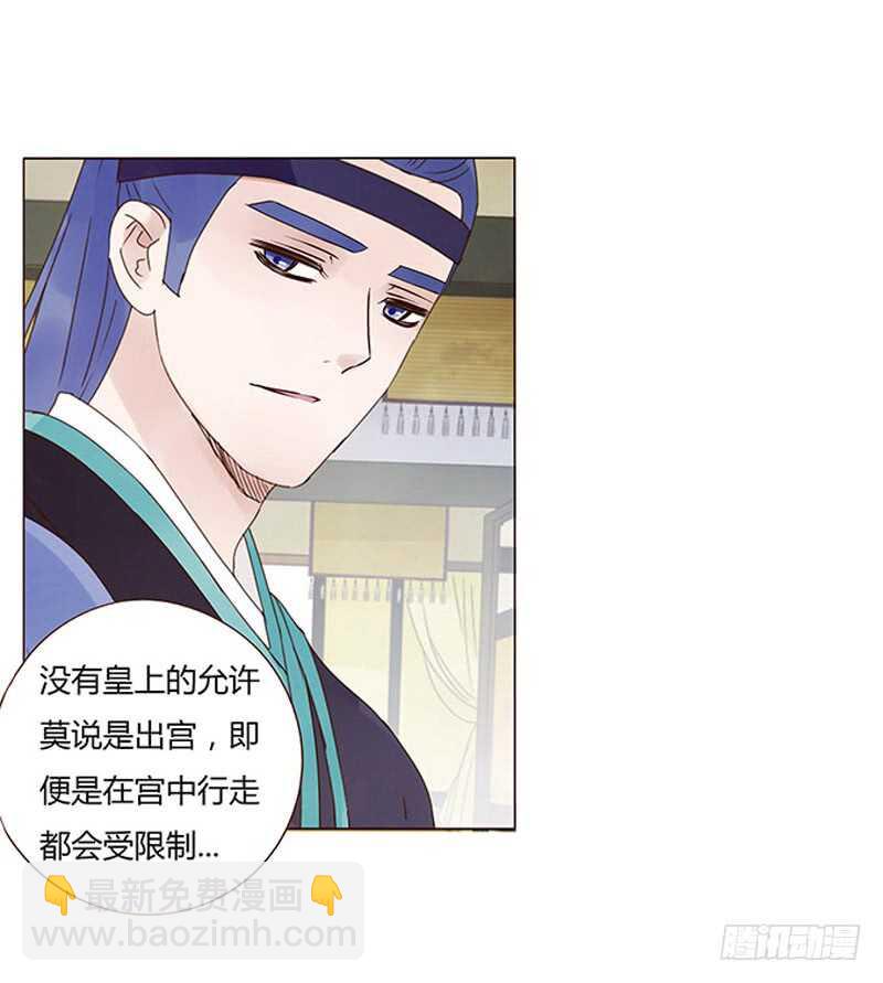 一四五章 小秘密(1/2)-第149话