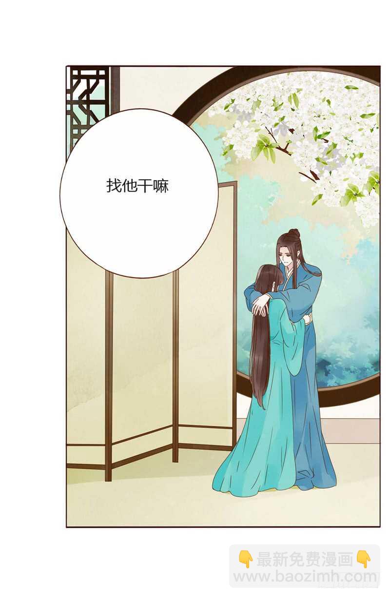 一四五章 小秘密(1/2)-第149话