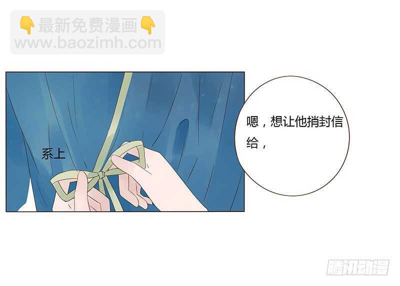 一四五章 小秘密(1/2)-第149话