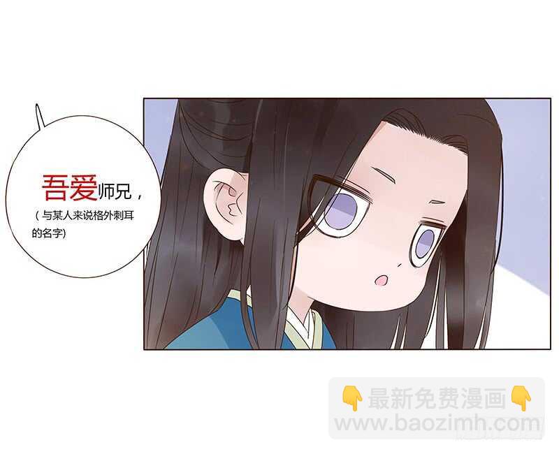 一四五章 小秘密(1/2)-第149话