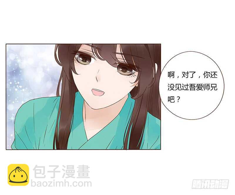 一四五章 小秘密(1/2)-第149话