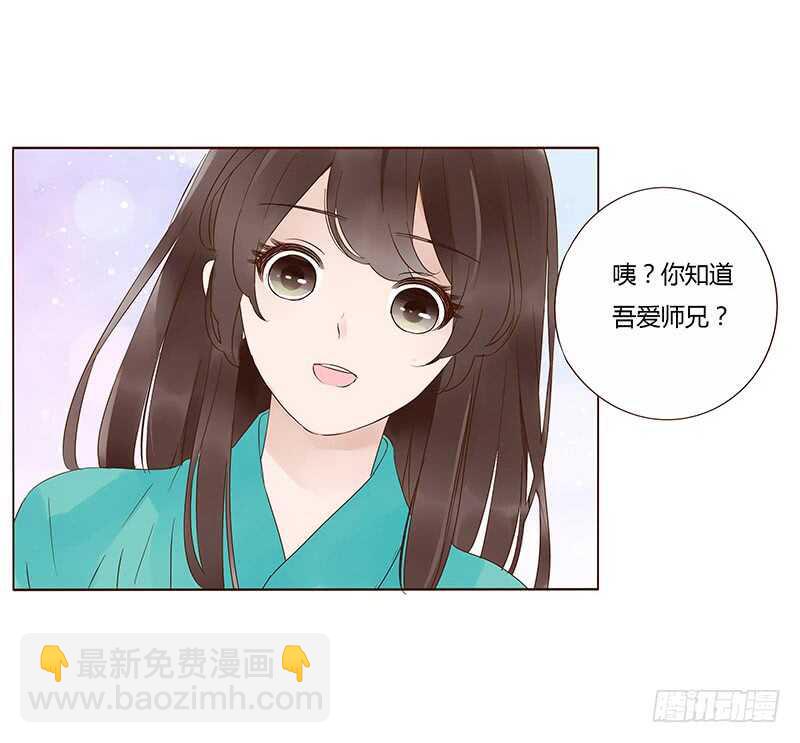 一四五章 小秘密(1/2)-第149话