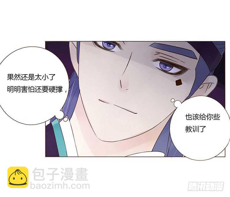 一四五章 小秘密(1/2)-第149话
