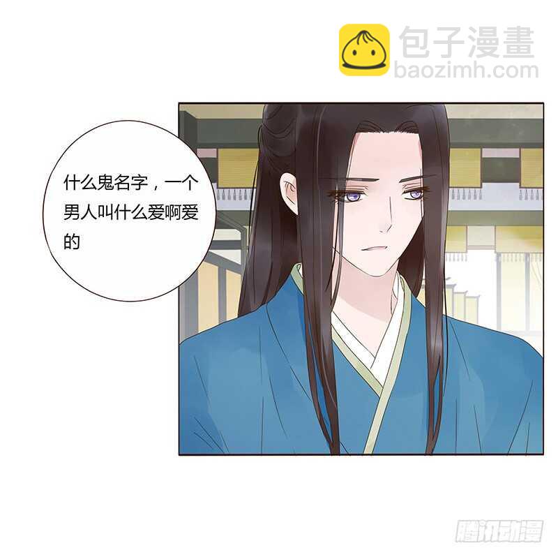 一四五章 小秘密(1/2)-第149话