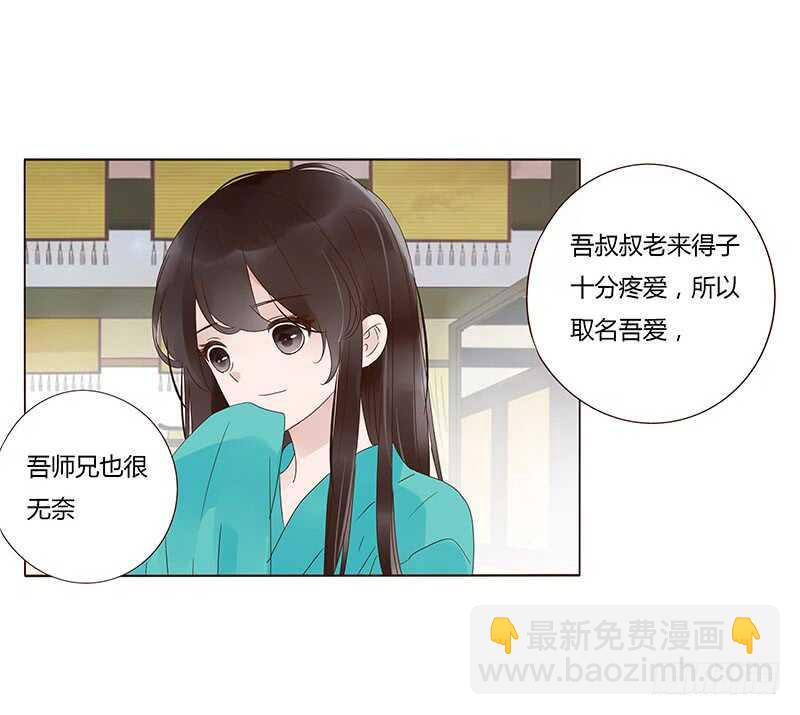 一四五章 小秘密(1/2)-第149话
