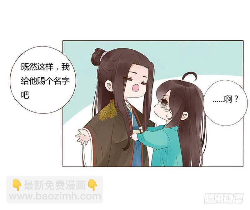 一四五章 小秘密(1/2)-第149话