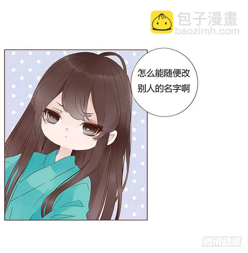 一四五章 小秘密(1/2)-第149话