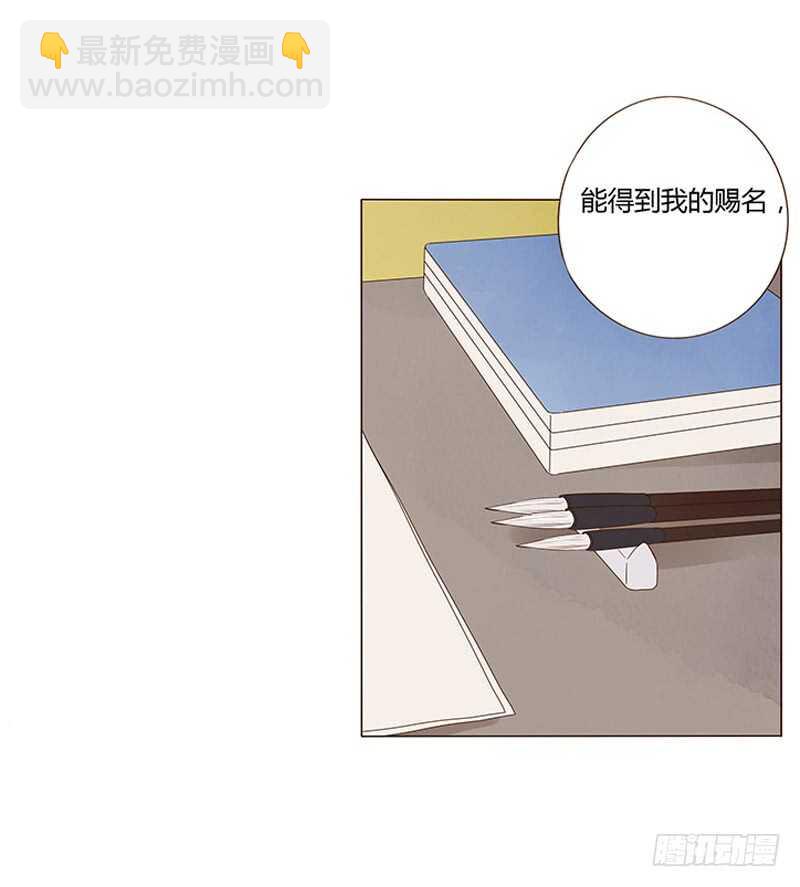 一四五章 小秘密(1/2)-第149话