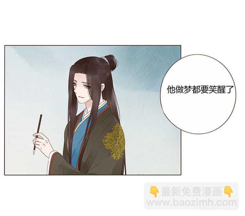 一四五章 小秘密(1/2)-第149话