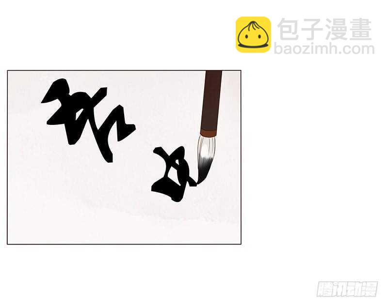 一四五章 小秘密(1/2)-第149话
