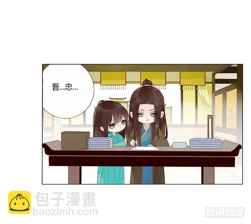 一四五章 小秘密(1/2)-第149话