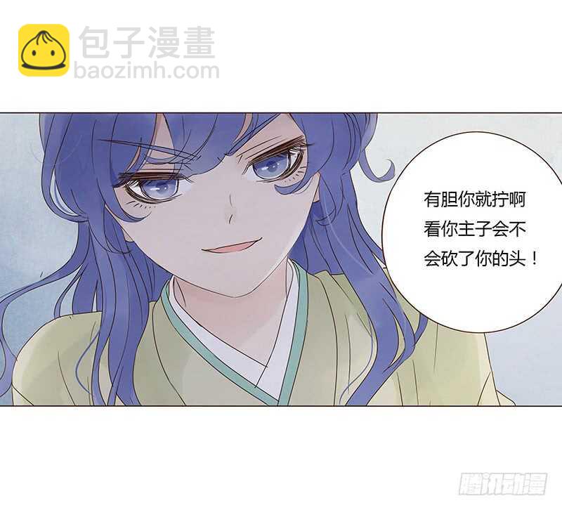 一四五章 小秘密(1/2)-第149话