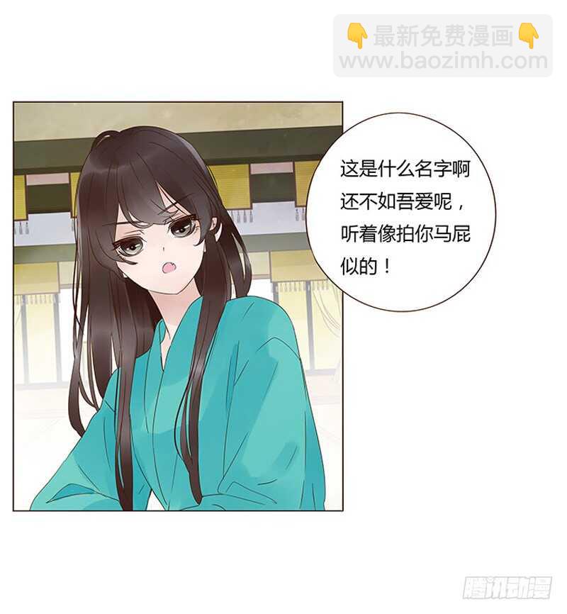 一四五章 小秘密(1/2)-第149话