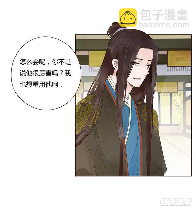 一四五章 小秘密(1/2)-第149话