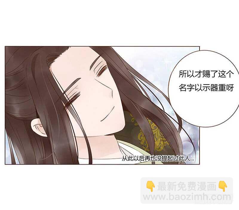 一四五章 小秘密(1/2)-第149话