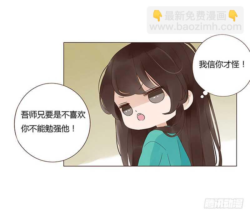 一四五章 小秘密(1/2)-第149话