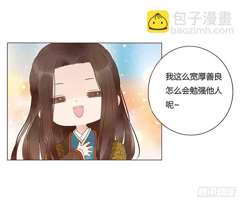 一四五章 小秘密(1/2)-第149话