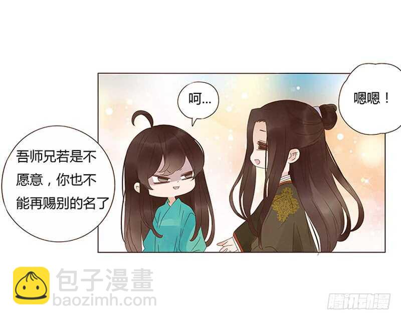 一四五章 小秘密(1/2)-第149话