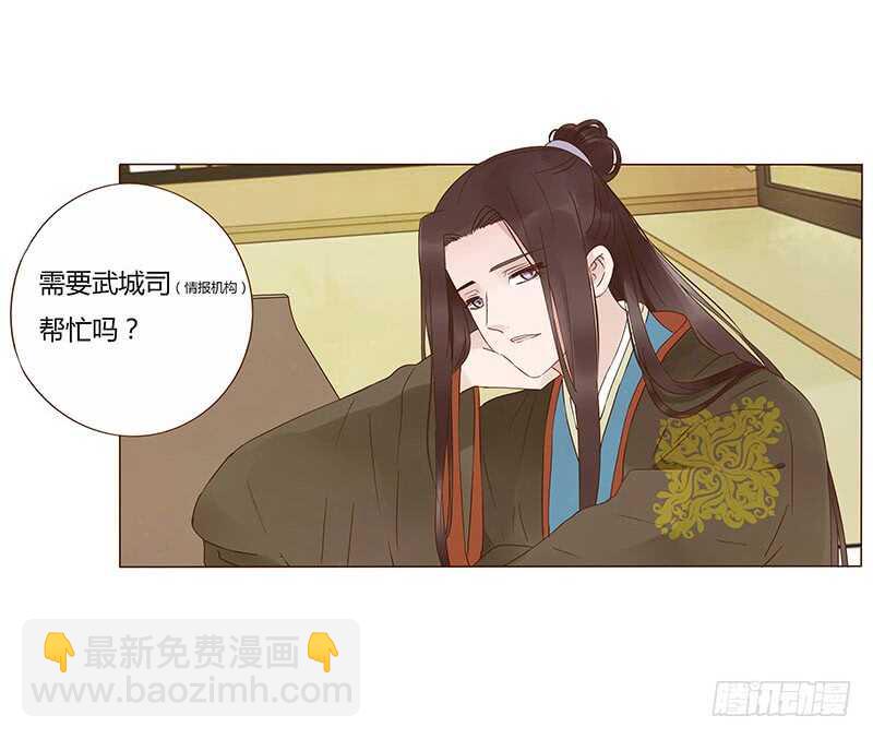 一四五章 小秘密(1/2)-第149话