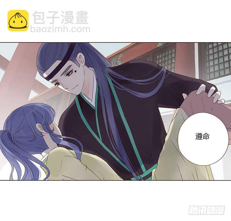 一四五章 小秘密(1/2)-第149话