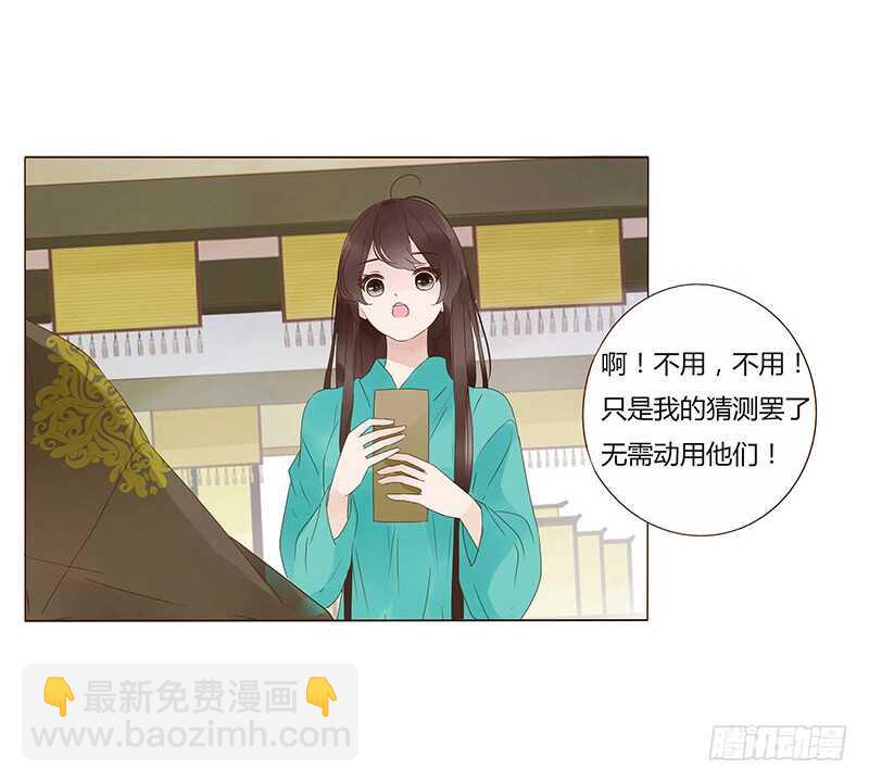 一四五章 小秘密(1/2)-第149话