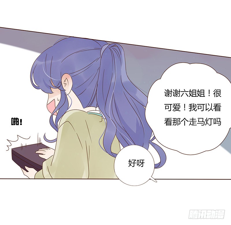 一四七章 心怀不轨(1/2)-第151话