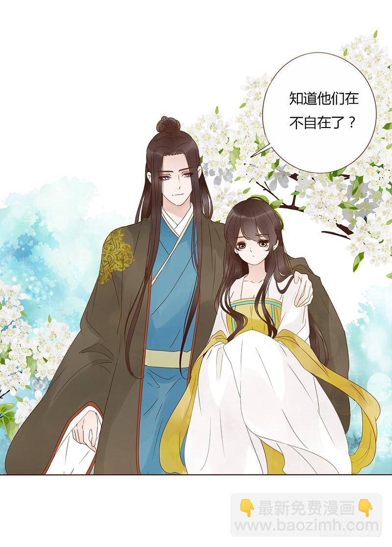 一四七章 心怀不轨(1/2)-第151话