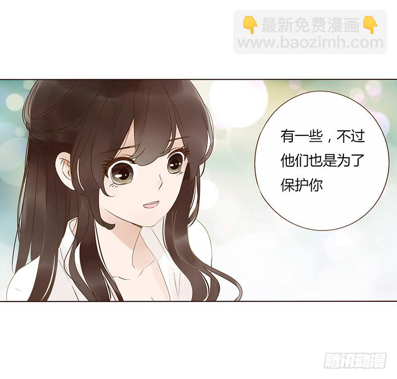 一四七章 心怀不轨(1/2)-第151话