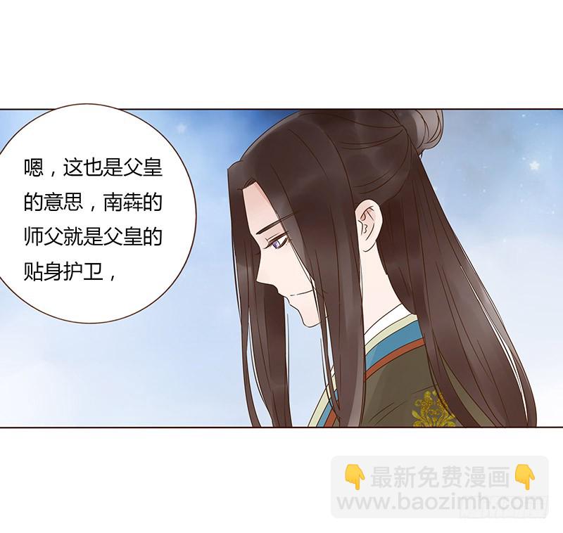 一四七章 心怀不轨(1/2)-第151话