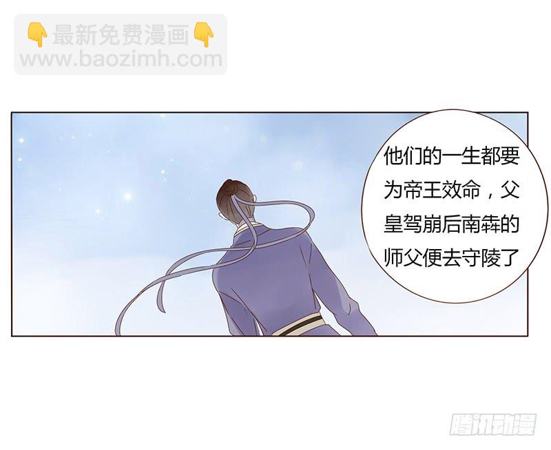 一四七章 心怀不轨(1/2)-第151话