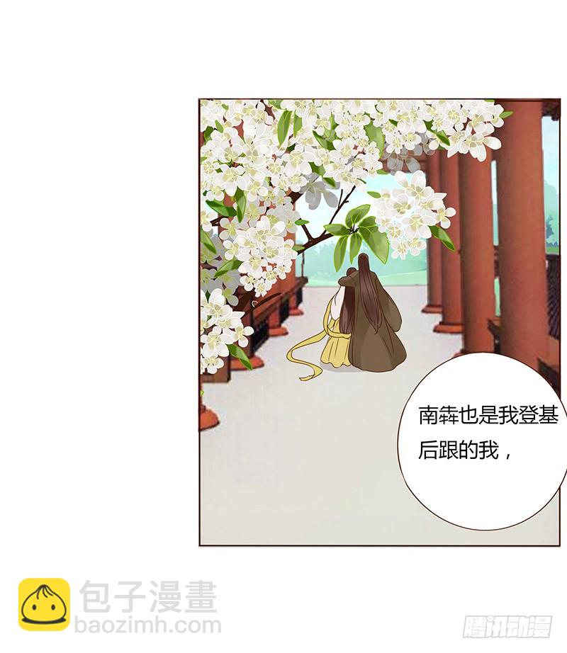 一四七章 心怀不轨(1/2)-第151话