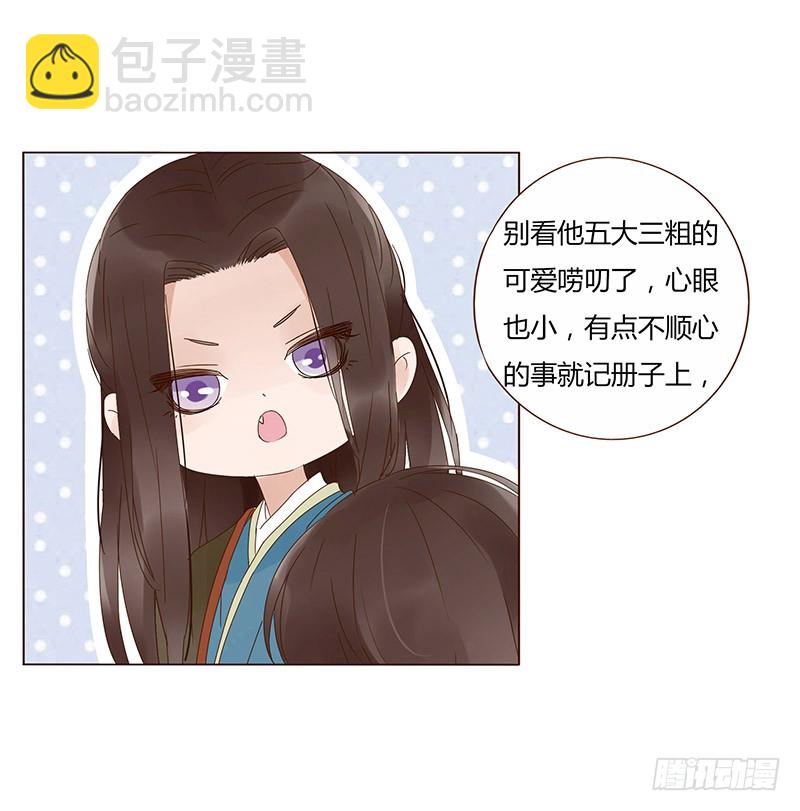 一四七章 心怀不轨(1/2)-第151话