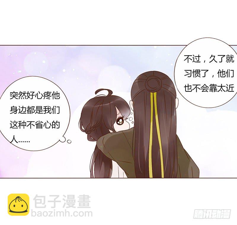 一四七章 心怀不轨(1/2)-第151话