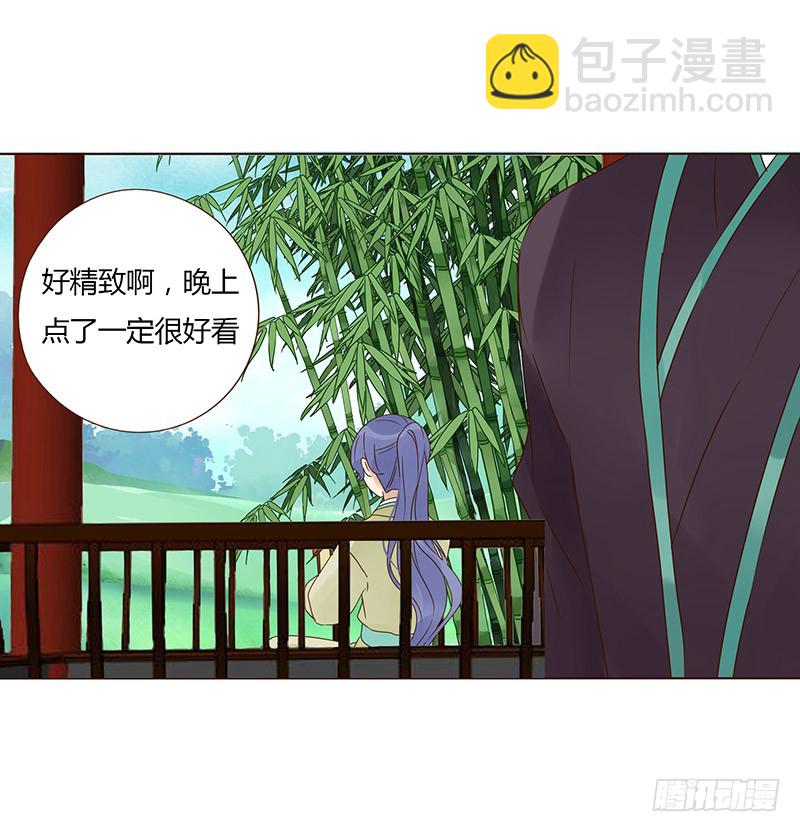 一四七章 心怀不轨(1/2)-第151话