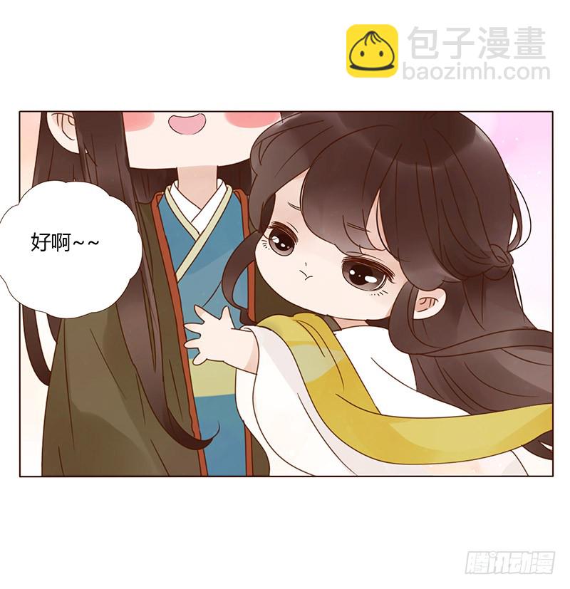 一四七章 心怀不轨(1/2)-第151话