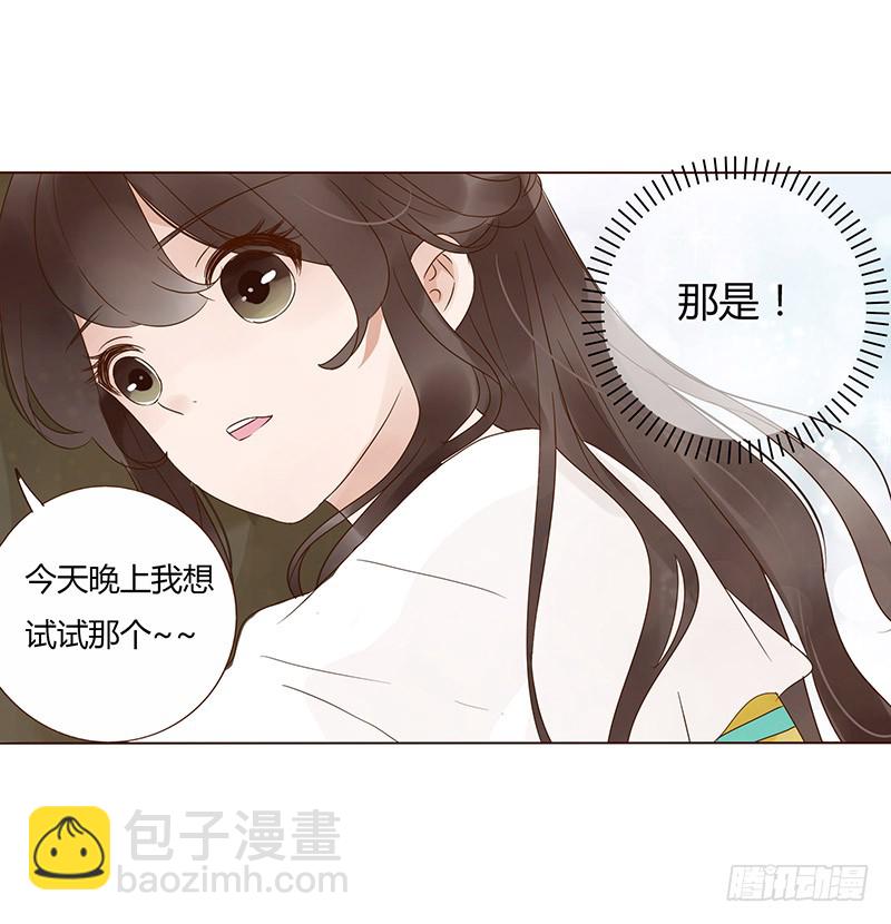 一四七章 心怀不轨(1/2)-第151话