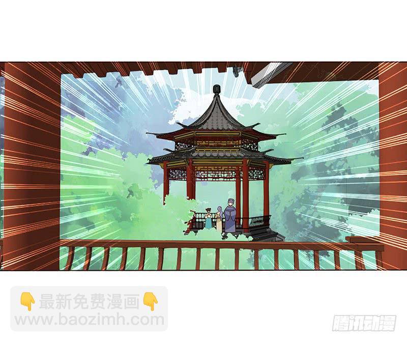 一四七章 心怀不轨(1/2)-第151话